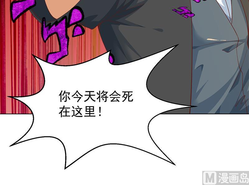 修仙归来在校园190话 江上约猛男！