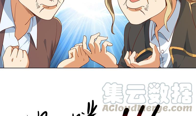 修仙归来在校园190话 江上约猛男！