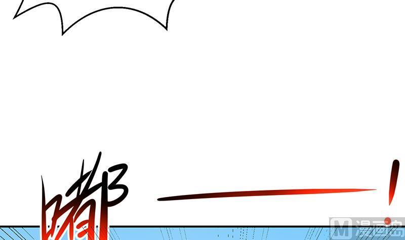 修仙归来在校园190话 江上约猛男！