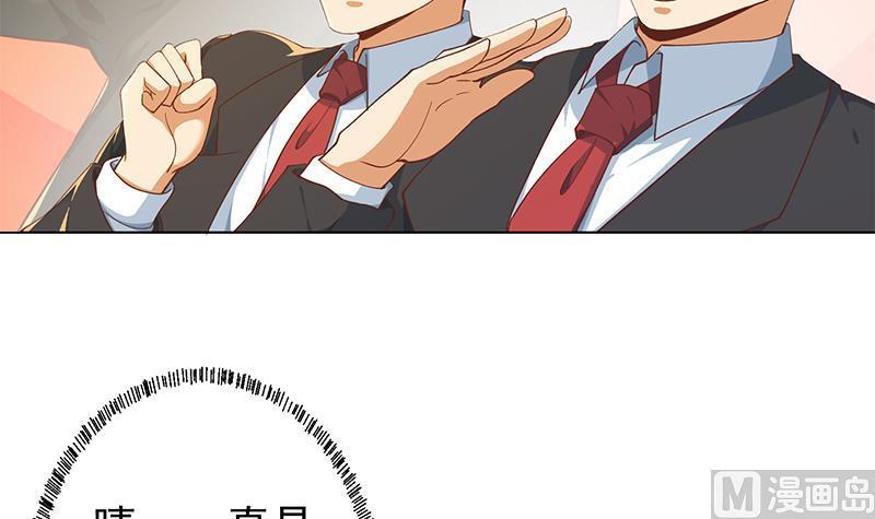 修仙归来在校园190话 江上约猛男！