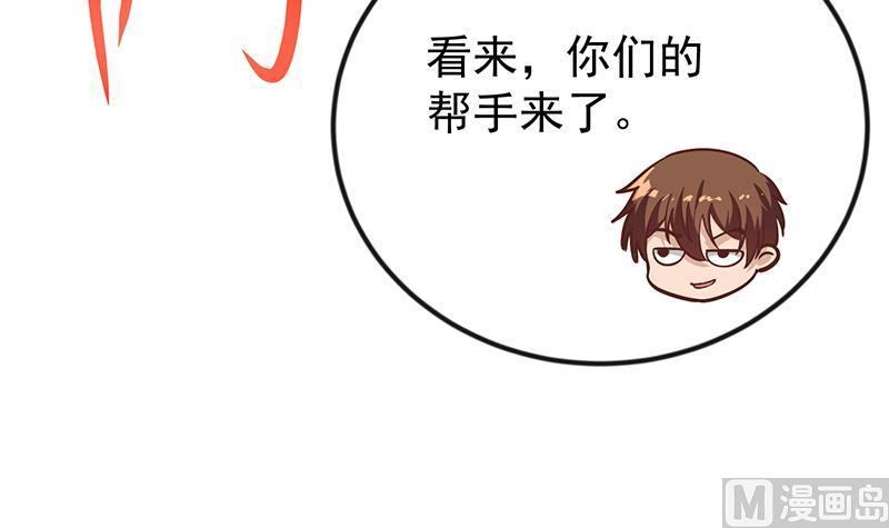 修仙归来在校园190话 江上约猛男！