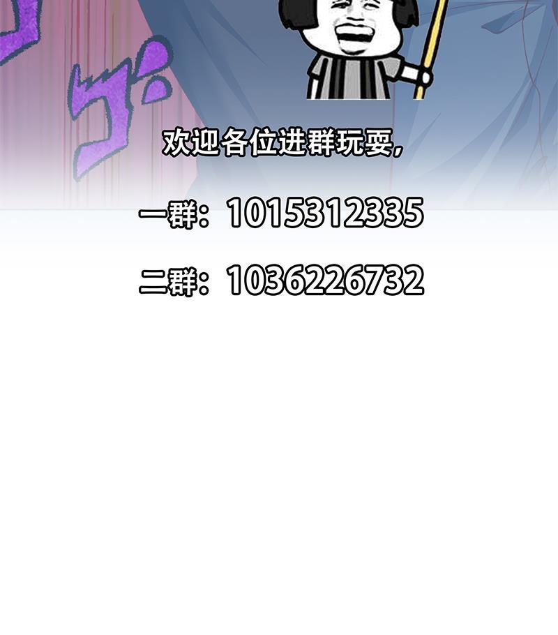 修仙归来在校园190话 江上约猛男！