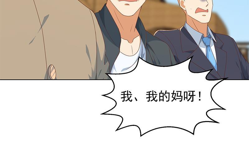 修仙归来在校园191话 翻手为雨