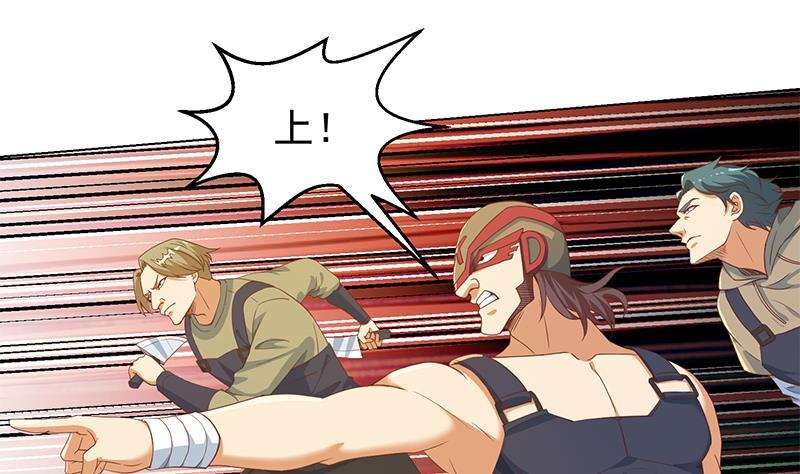 修仙归来在校园191话 翻手为雨