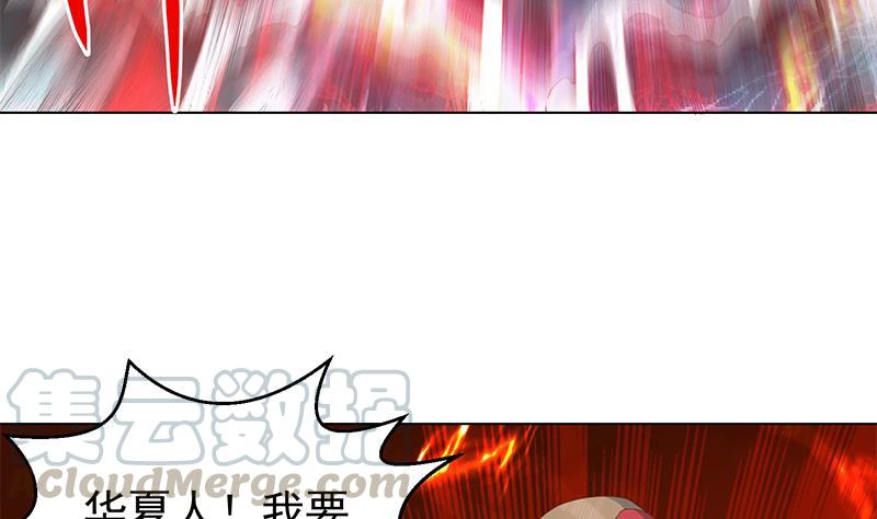 修仙归来在校园191话 翻手为雨