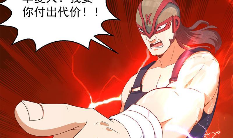 修仙归来在校园191话 翻手为雨