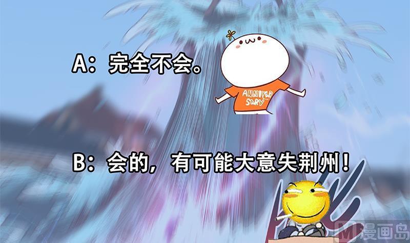 修仙归来在校园191话 翻手为雨