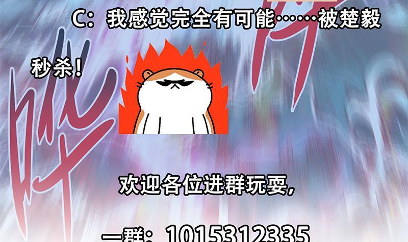 修仙归来在校园191话 翻手为雨