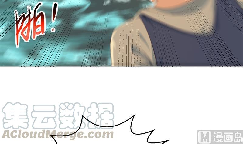 修仙归来在校园191话 翻手为雨