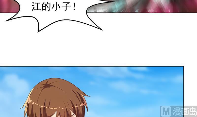 修仙归来在校园192话 太极宗师一出手