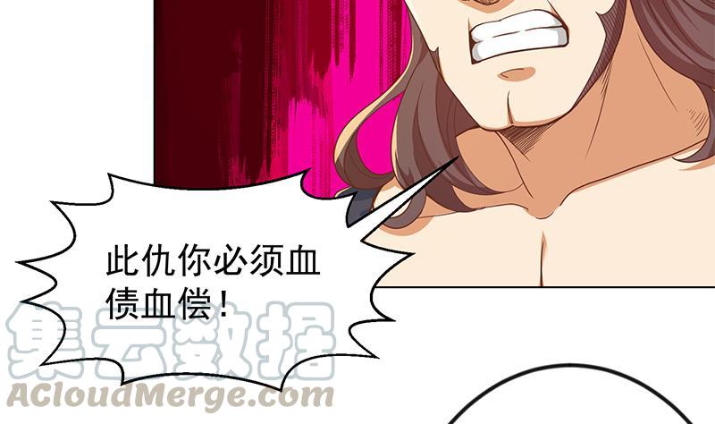 修仙归来在校园192话 太极宗师一出手