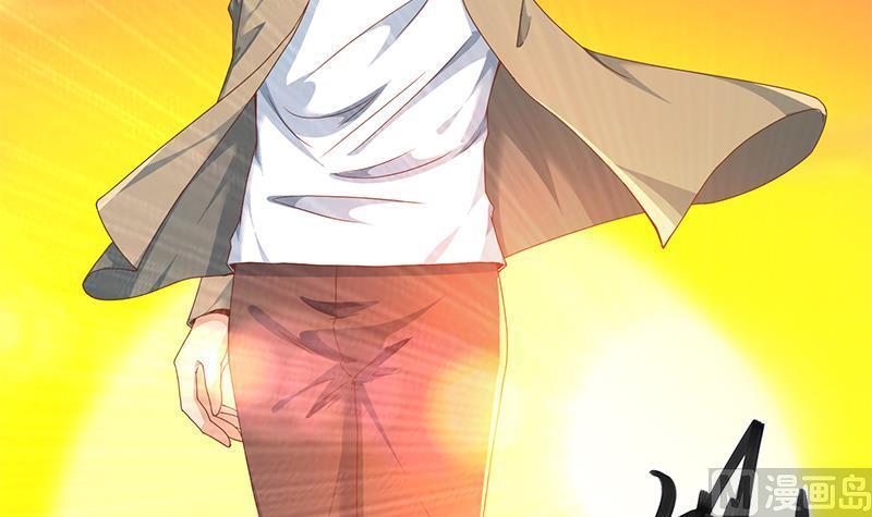 修仙归来在校园193话 惊为天人楚老师