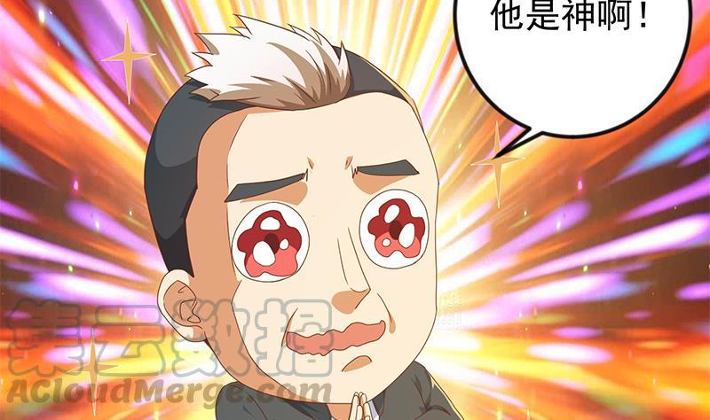 修仙归来在校园193话 惊为天人楚老师