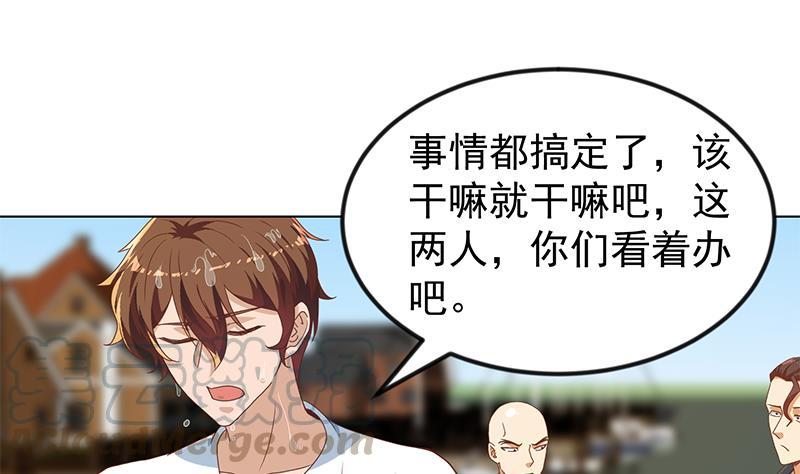 修仙归来在校园193话 惊为天人楚老师