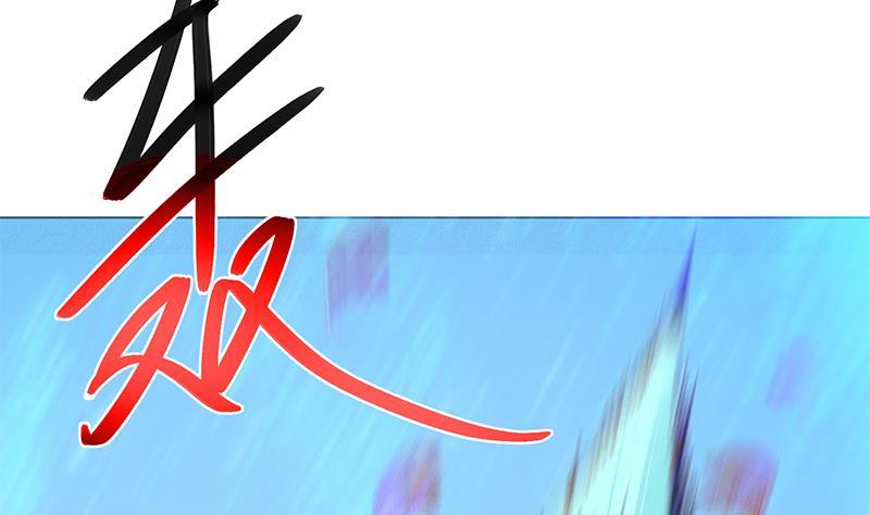 修仙归来在校园193话 惊为天人楚老师