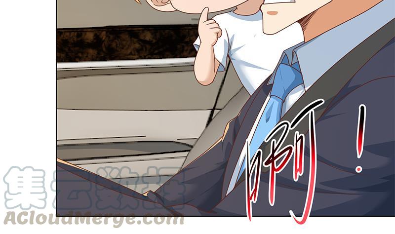 修仙归来在校园193话 惊为天人楚老师