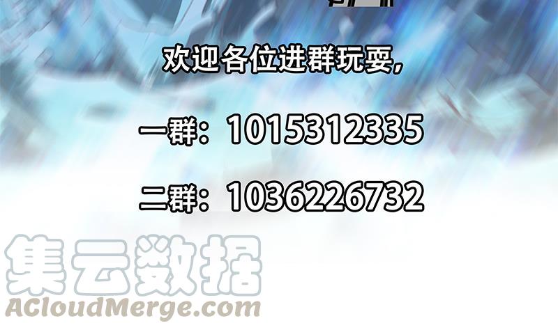 修仙归来在校园193话 惊为天人楚老师