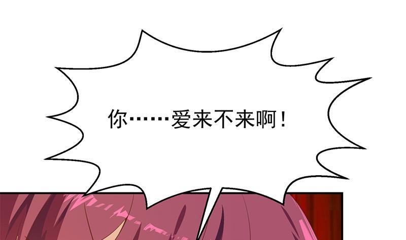 修仙归来在校园194话 她请我去宴会？