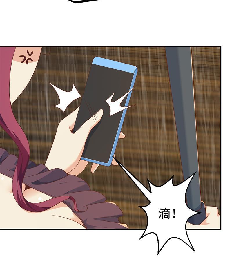 修仙归来在校园194话 她请我去宴会？