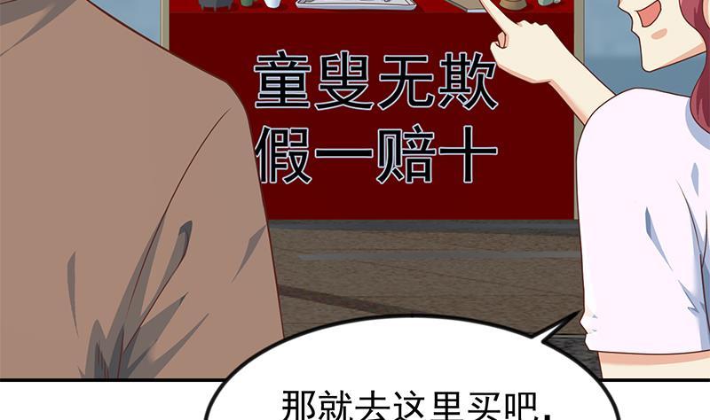 修仙归来在校园194话 她请我去宴会？