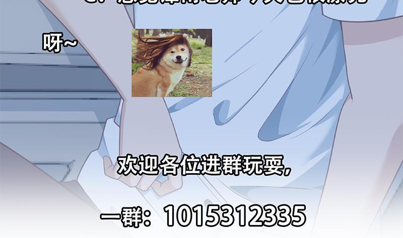 修仙归来在校园194话 她请我去宴会？