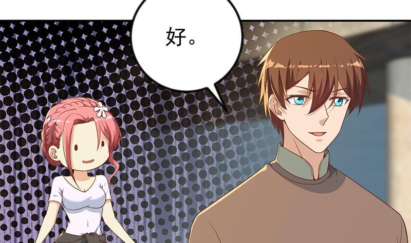 修仙归来在校园195话 地摊夺宝？