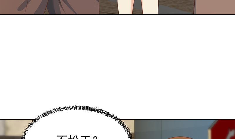 修仙归来在校园195话 地摊夺宝？