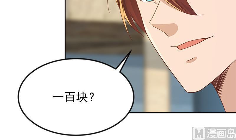 修仙归来在校园195话 地摊夺宝？