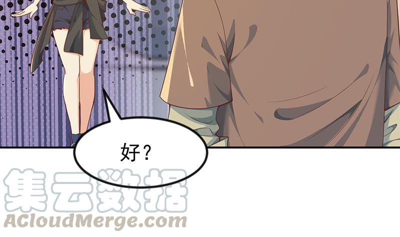 修仙归来在校园195话 地摊夺宝？