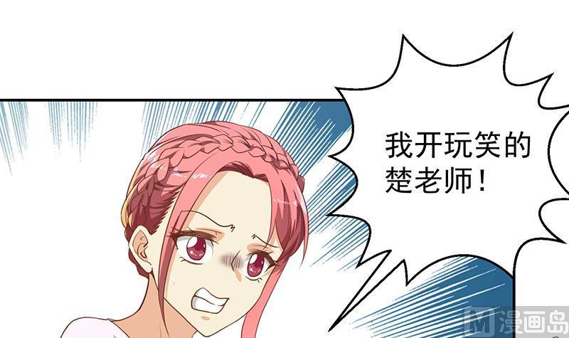 修仙归来在校园195话 地摊夺宝？