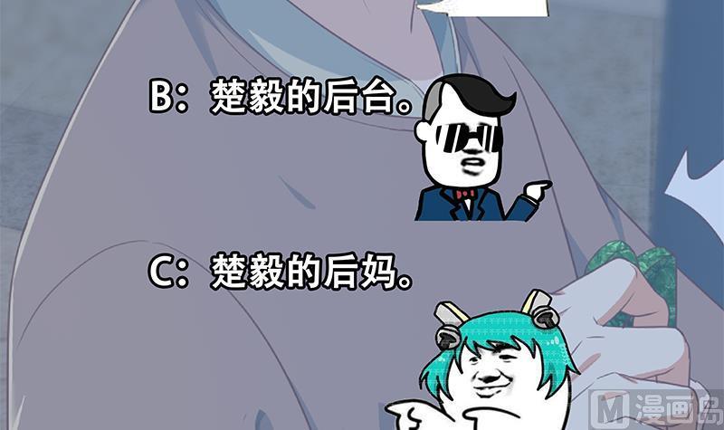 修仙归来在校园195话 地摊夺宝？