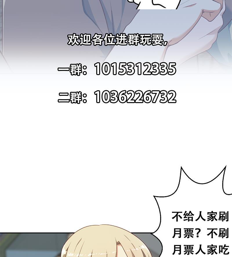 修仙归来在校园195话 地摊夺宝？