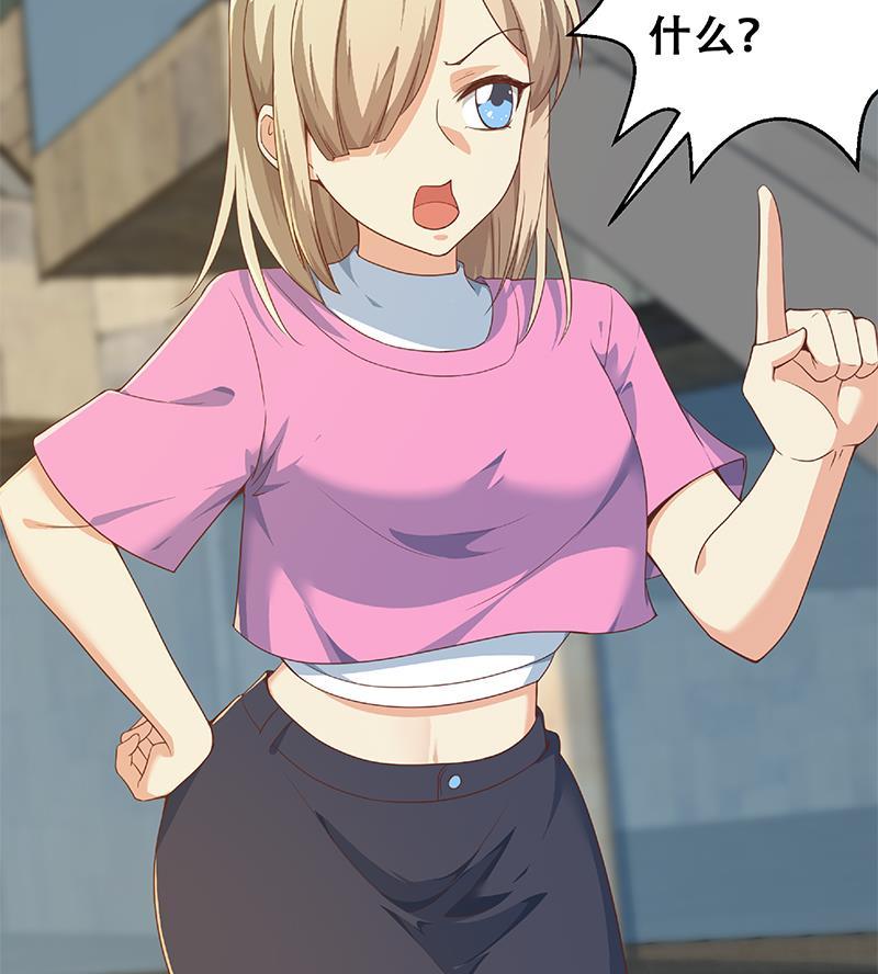 修仙归来在校园195话 地摊夺宝？