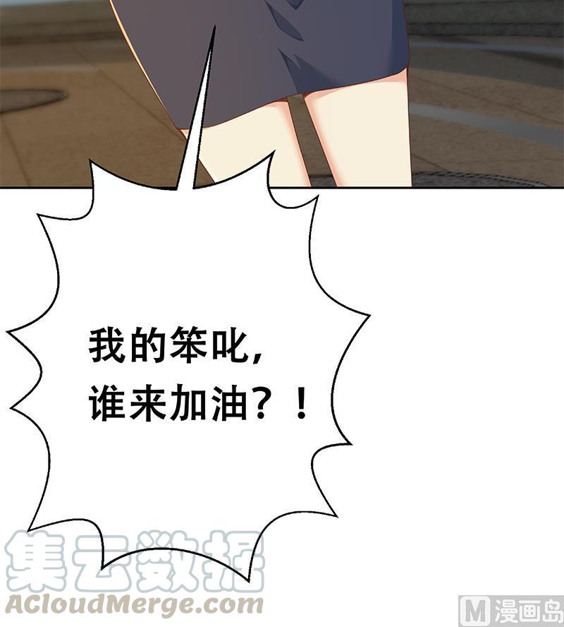 修仙归来在校园195话 地摊夺宝？