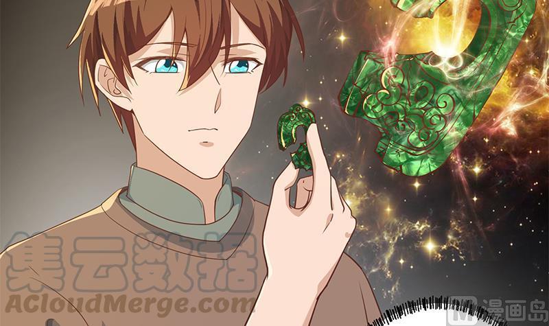 修仙归来在校园195话 地摊夺宝？