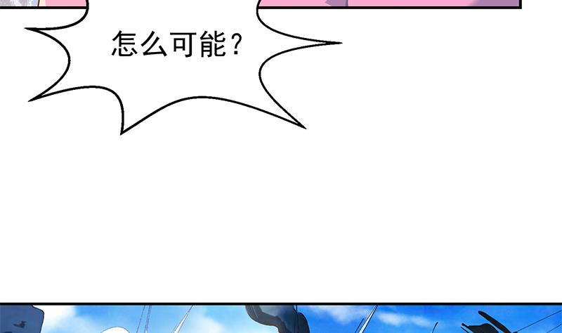 修仙归来在校园196话 秦然的小心思