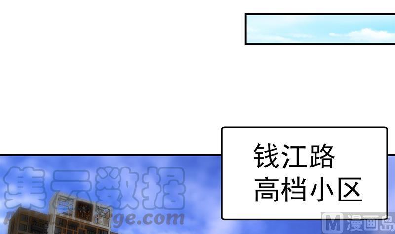 修仙归来在校园196话 秦然的小心思