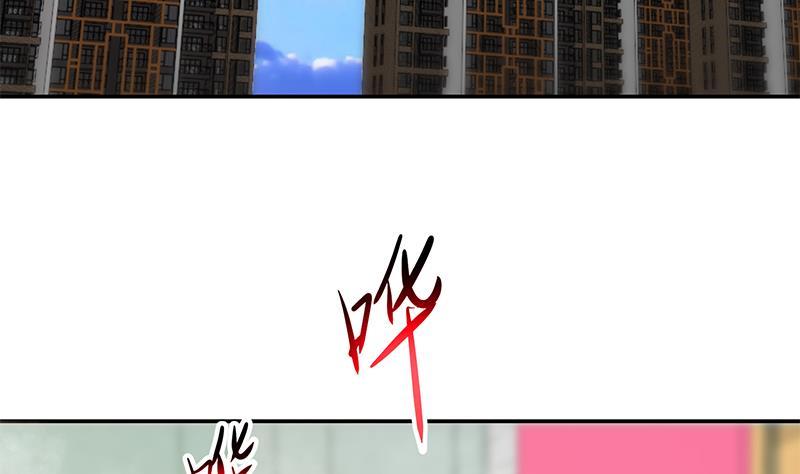修仙归来在校园196话 秦然的小心思