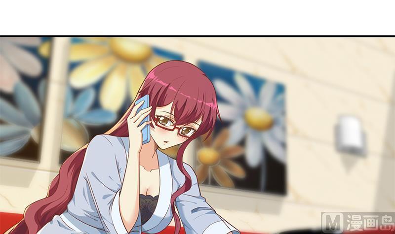 修仙归来在校园196话 秦然的小心思