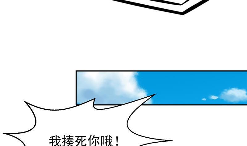 修仙归来在校园196话 秦然的小心思