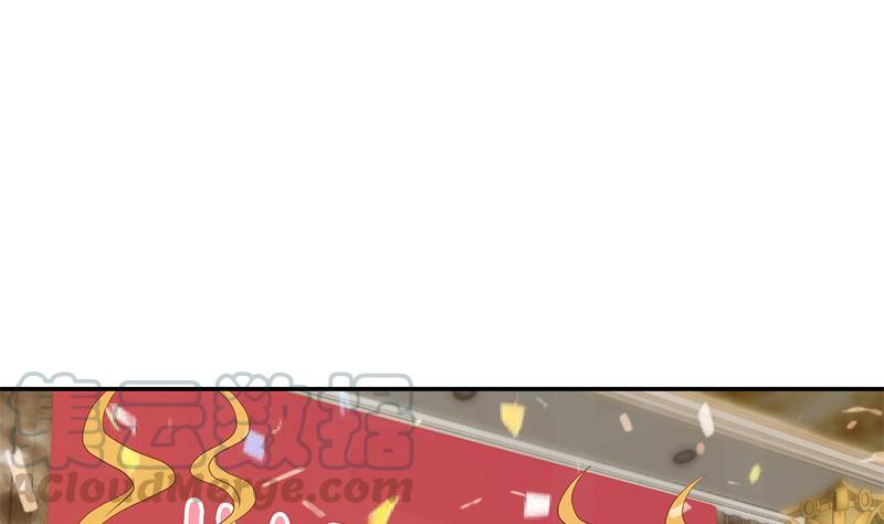 修仙归来在校园196话 秦然的小心思