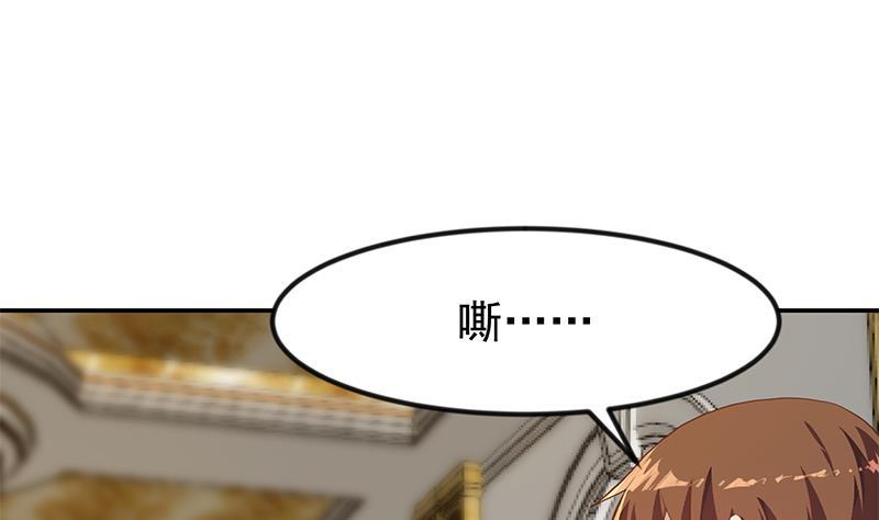 修仙归来在校园196话 秦然的小心思