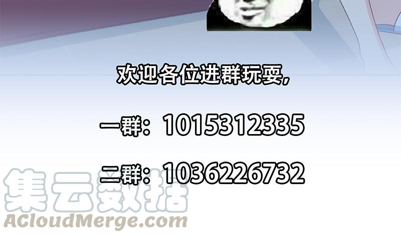 修仙归来在校园196话 秦然的小心思