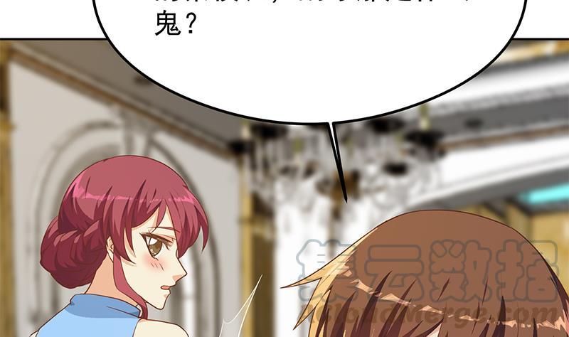 修仙归来在校园197话 生日宴会开始