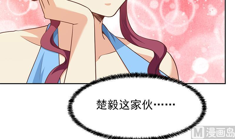 修仙归来在校园197话 生日宴会开始