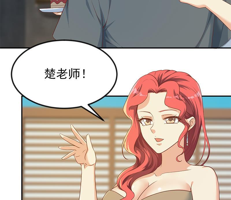 修仙归来在校园197话 生日宴会开始