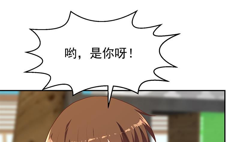 修仙归来在校园197话 生日宴会开始