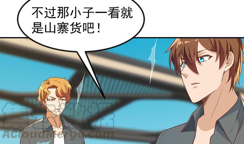 修仙归来在校园197话 生日宴会开始