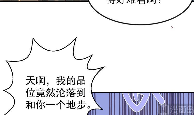 修仙归来在校园197话 生日宴会开始