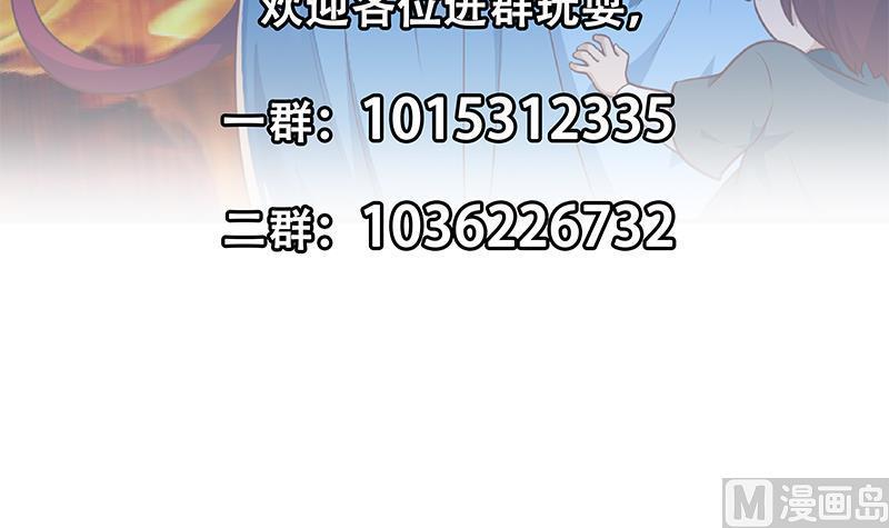 修仙归来在校园197话 生日宴会开始